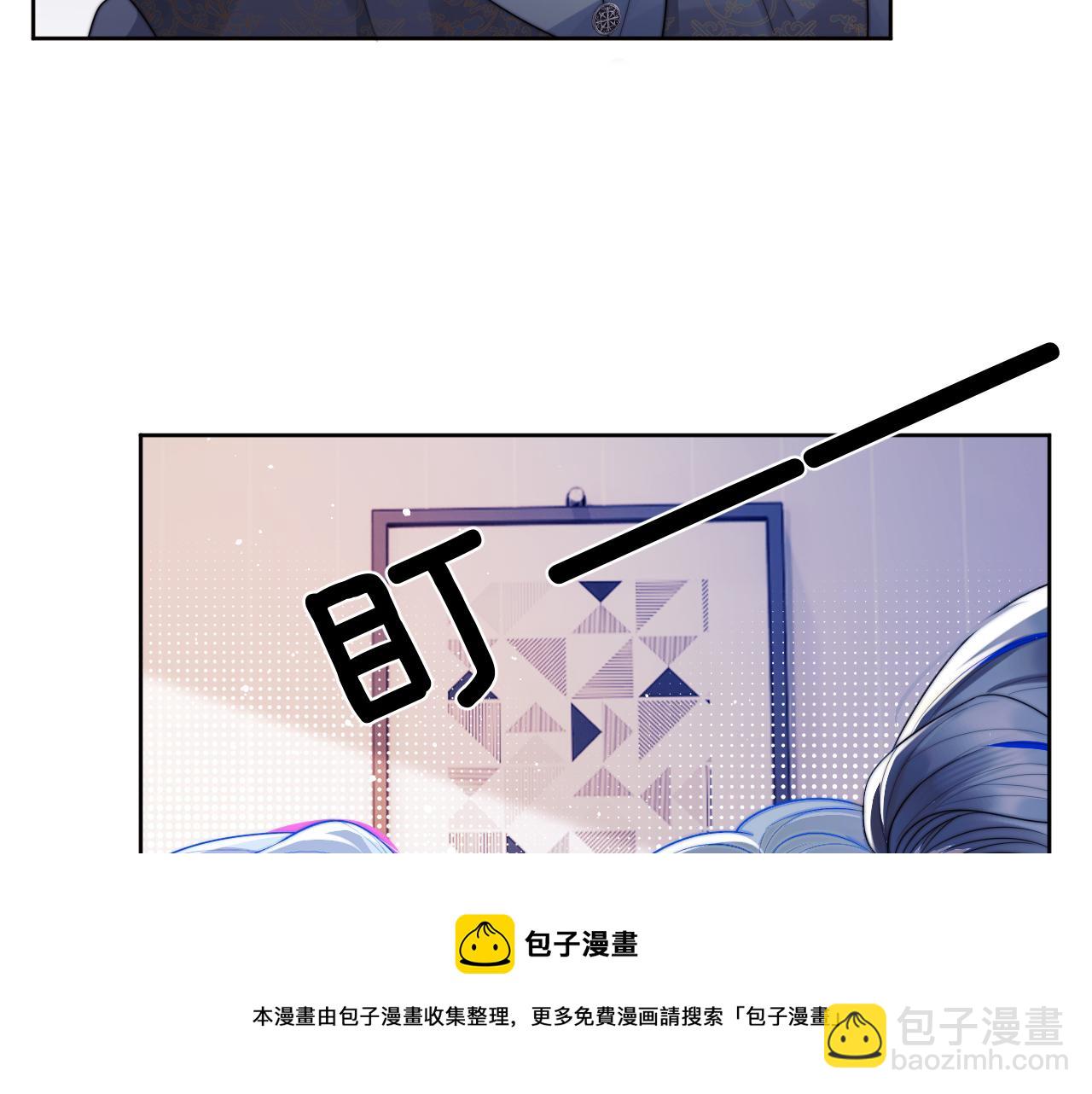 第5话 特助要去相亲？(1/3)-第5话