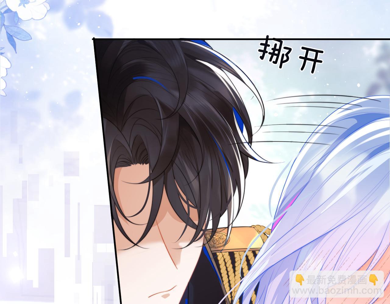 第5话 特助要去相亲？(1/3)-第5话