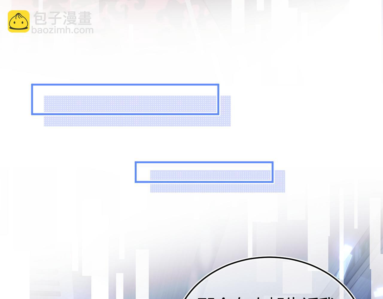 第51话 上司好粘人(1/3)-第51话