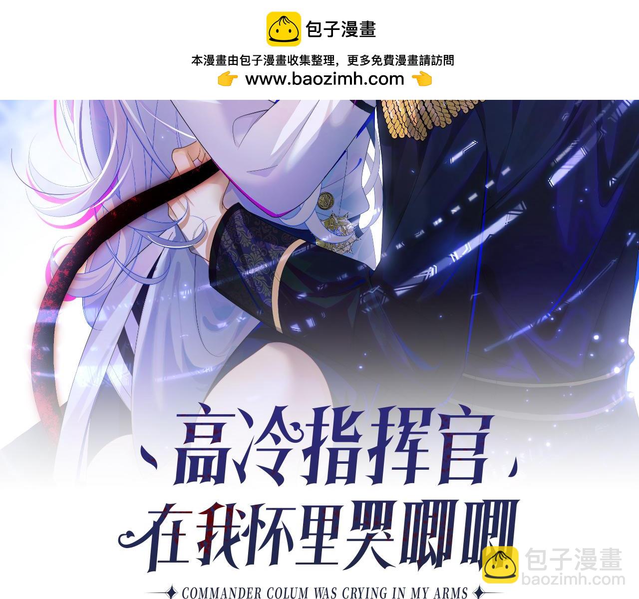 第51话 上司好粘人(1/3)-第51话