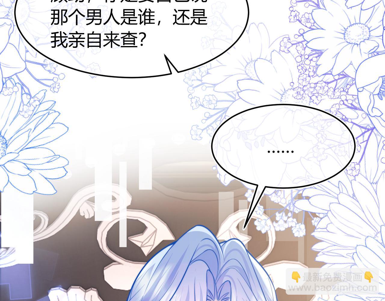 第53话 顾助的小秘密(1/3)-第53话