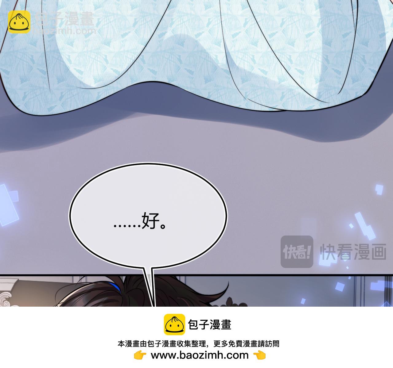 第53话 顾助的小秘密(1/3)-第53话
