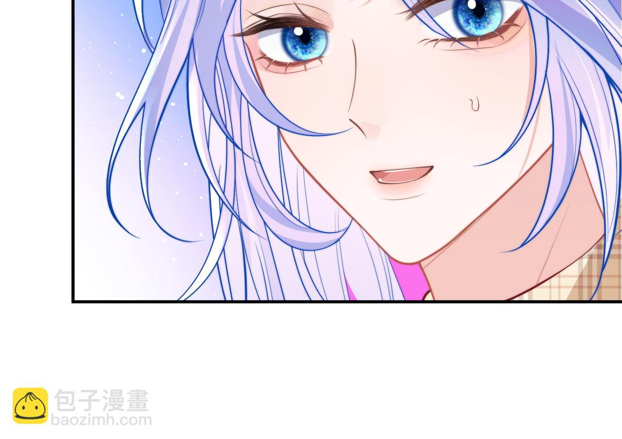 第56话 假扮未婚夫？(1/2)-第57话