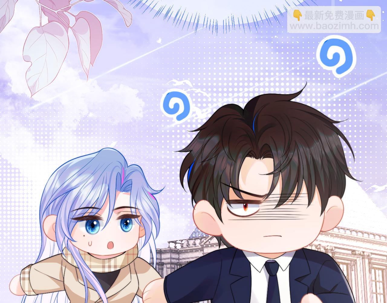 第56话 假扮未婚夫？(1/2)-第57话