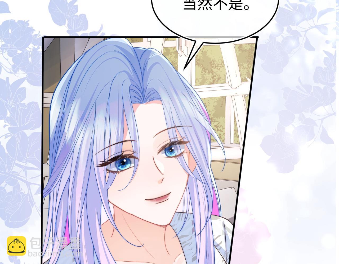 第58话 想要摸一下肚子(1/2)-第59话