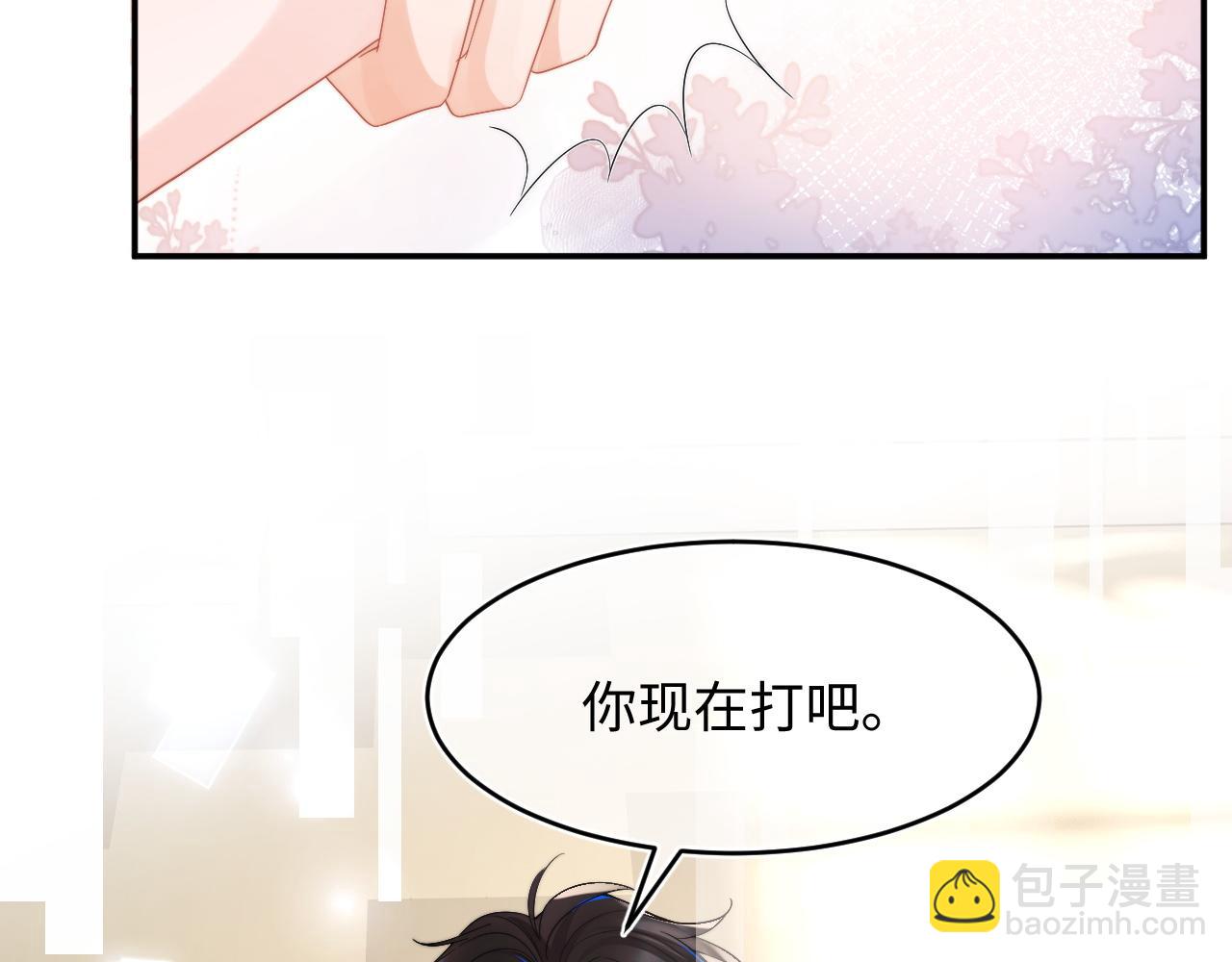 第58话 想要摸一下肚子(1/2)-第59话