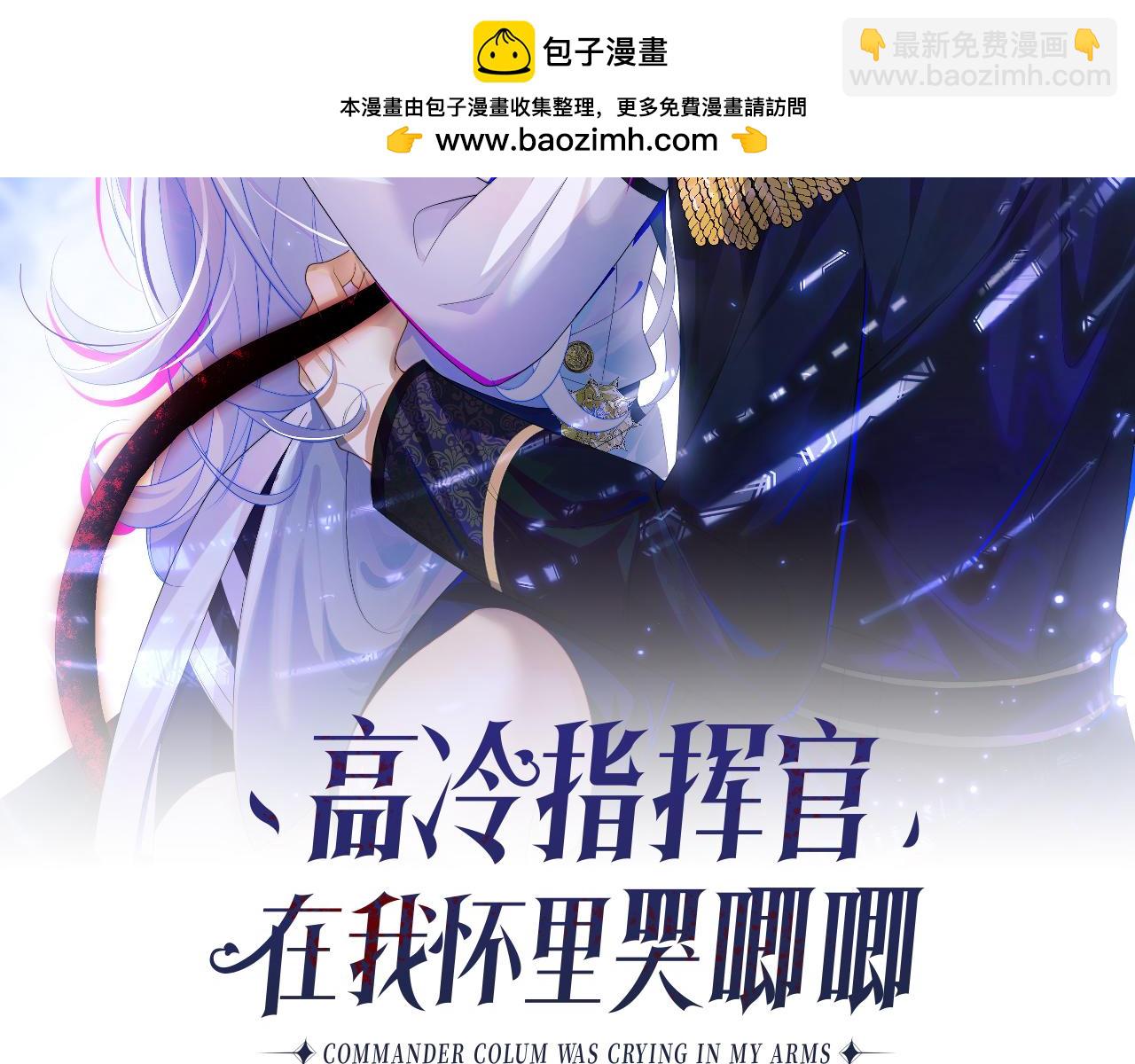 第60话 叫宝贝还是老婆呢？(1/2)-第61话