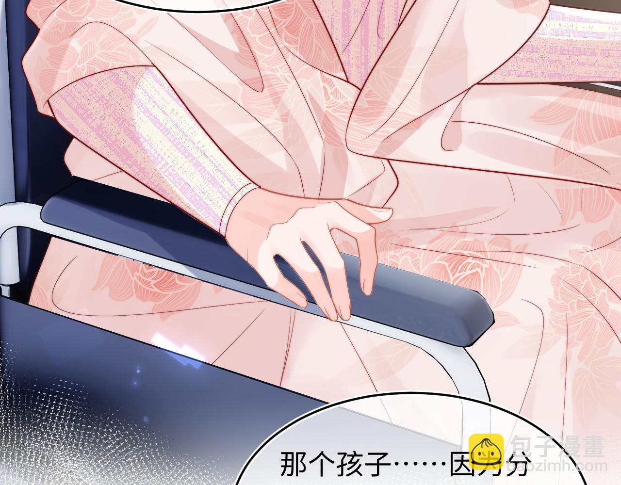 第60话 叫宝贝还是老婆呢？(1/2)-第61话
