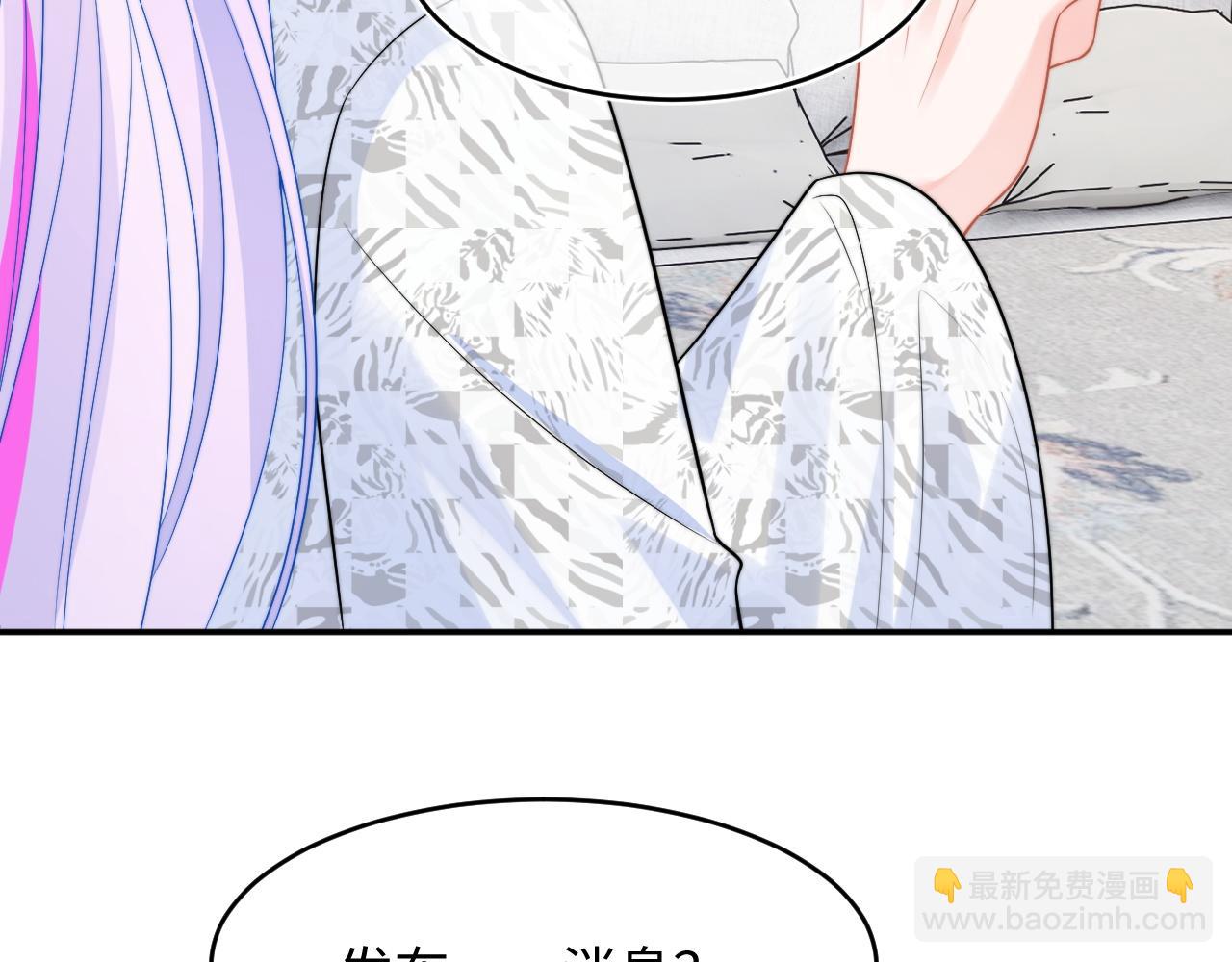 第60话 叫宝贝还是老婆呢？(1/2)-第61话