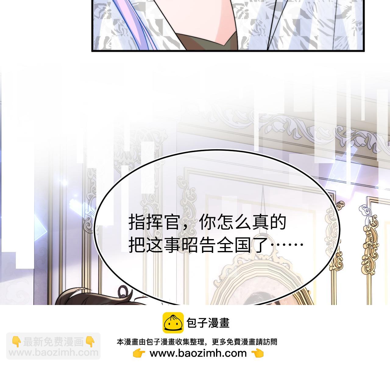 第60话 叫宝贝还是老婆呢？(1/2)-第61话