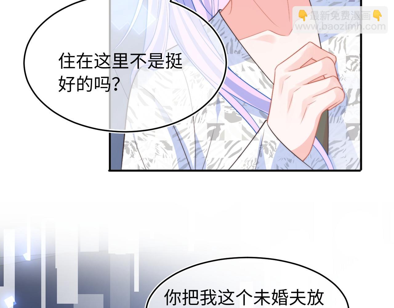 第60话 叫宝贝还是老婆呢？(1/2)-第61话