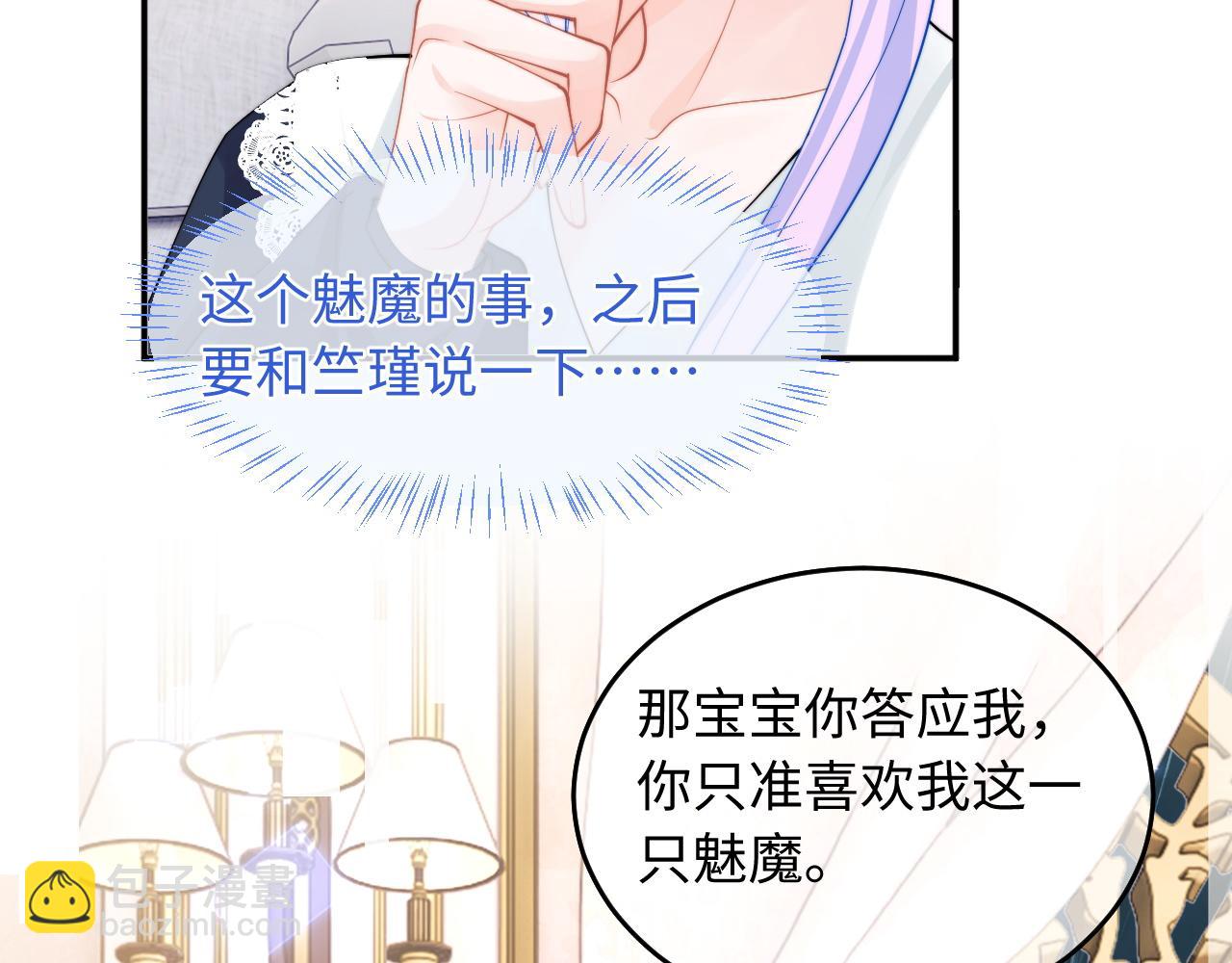 第64话 做准备(1/3)-第65话