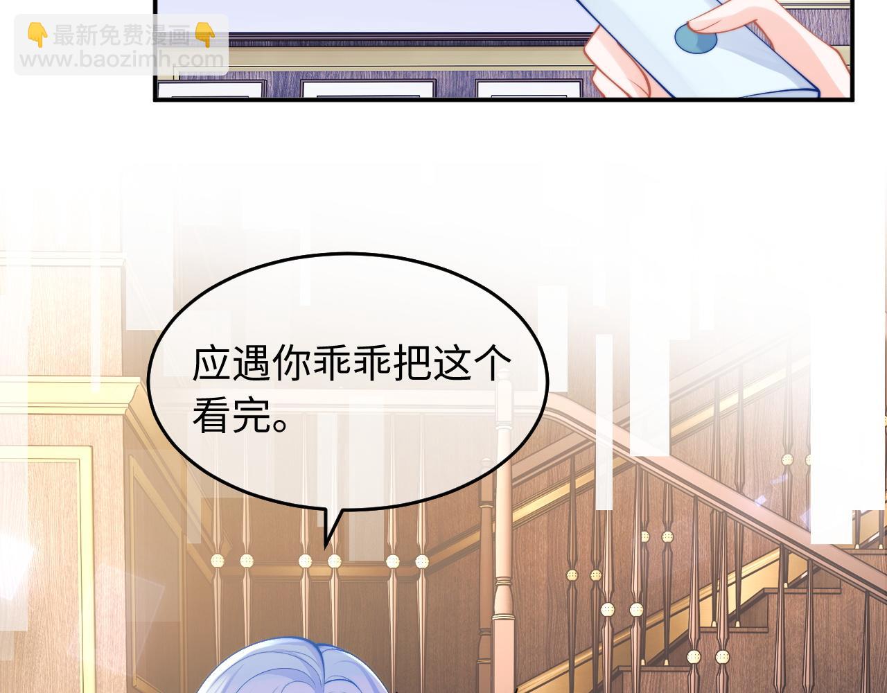 第64话 做准备(1/3)-第65话
