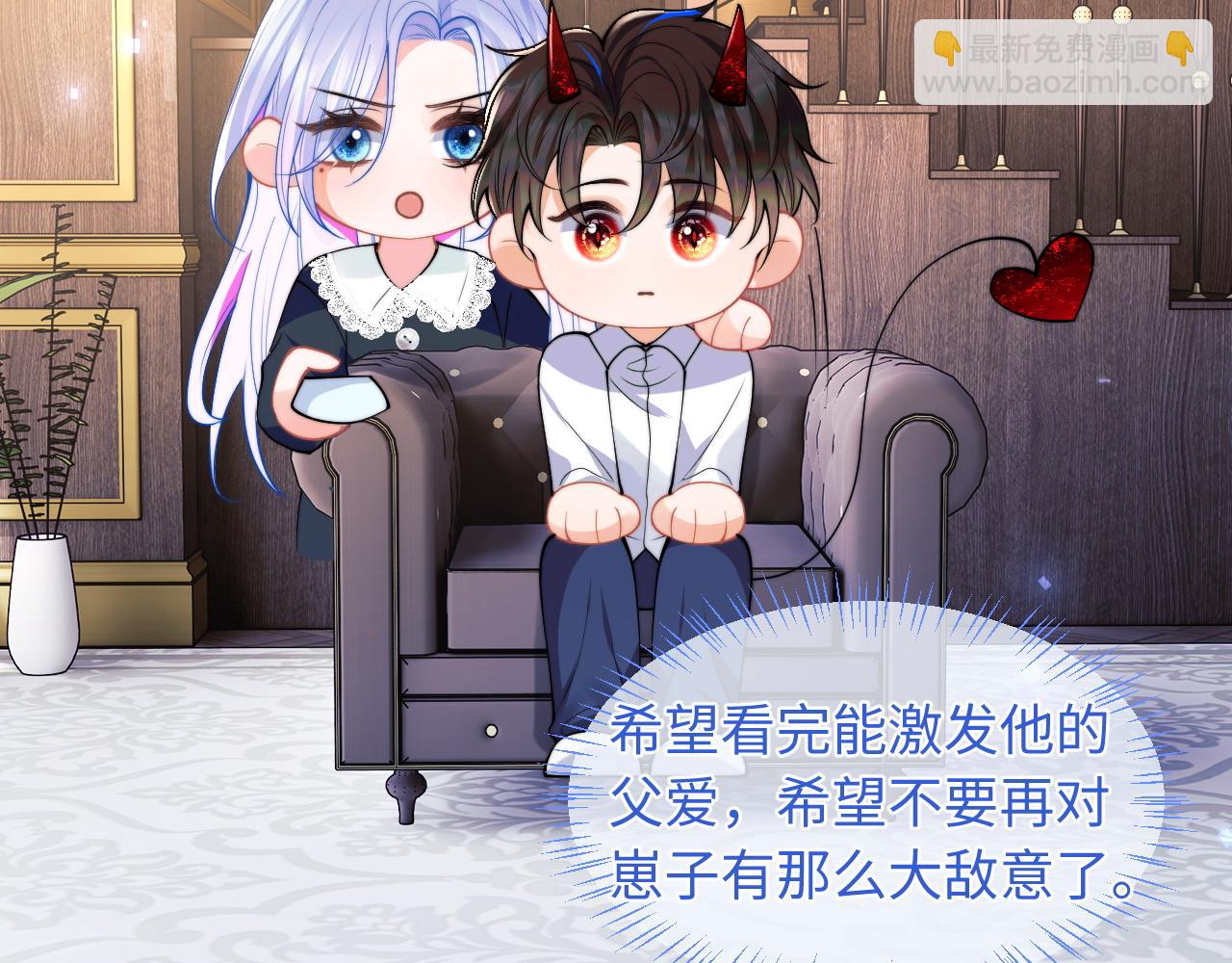 第64话 做准备(1/3)-第65话