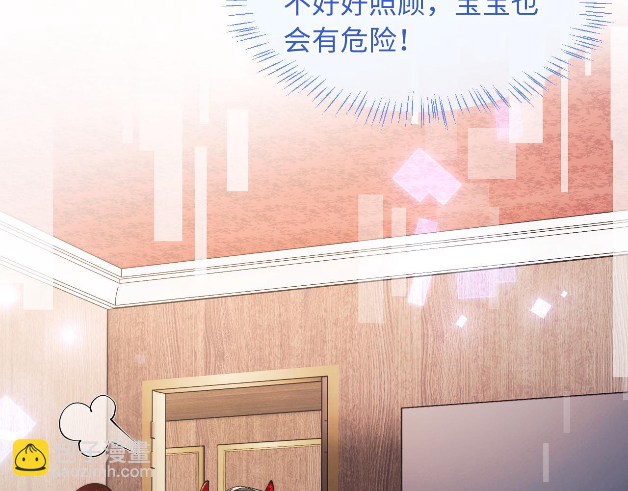 第64话 做准备(1/3)-第65话