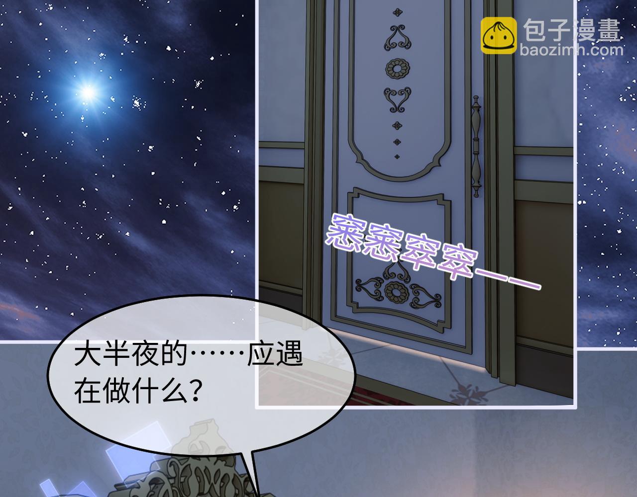 第64话 做准备(1/3)-第65话