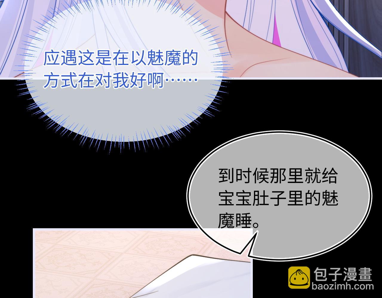 第64话 做准备(1/3)-第65话