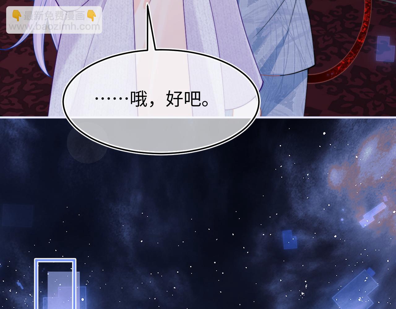 第64话 做准备(1/3)-第65话