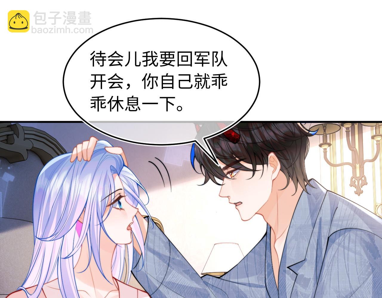 第66话 梦里的她(1/2)-第67话