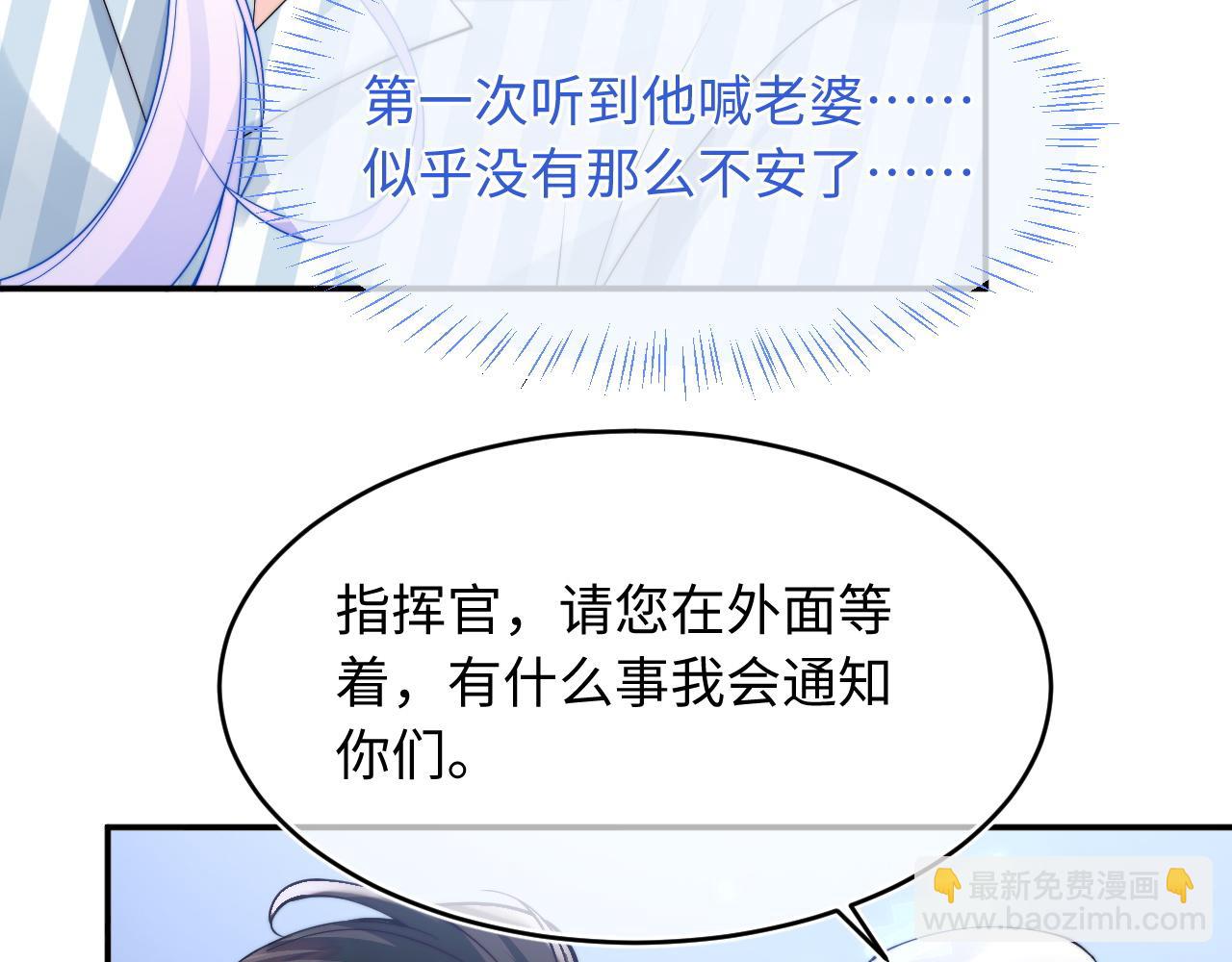 第68话 孩子降生(1/3)-第69话