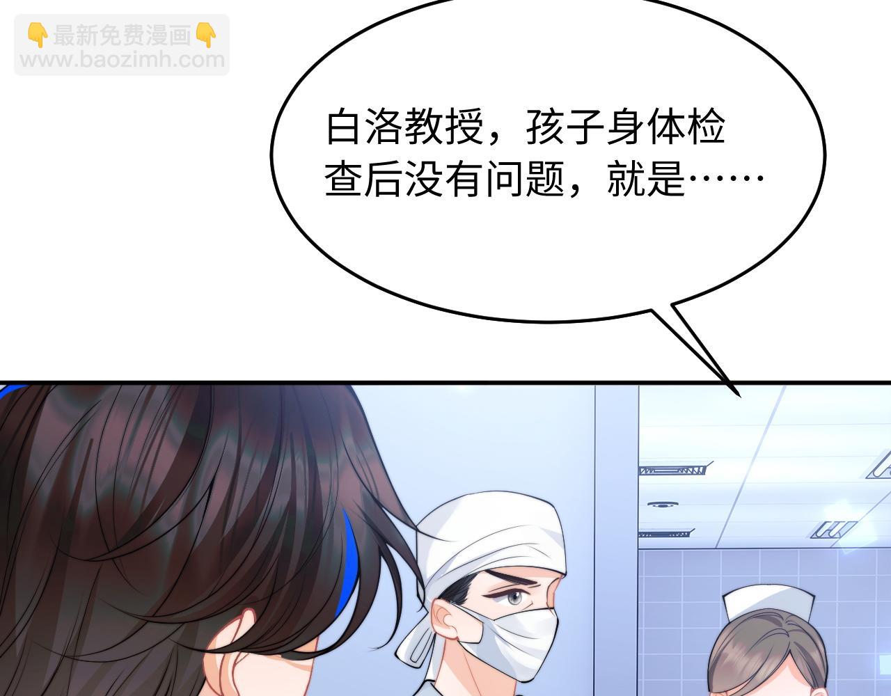 第68话 孩子降生(1/3)-第69话