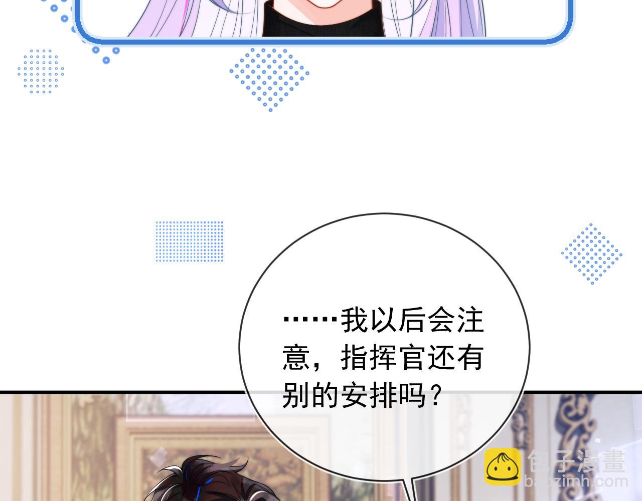 第7话 留在我身边(1/3)-第7话
