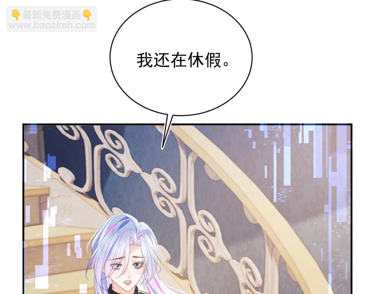 第7话 留在我身边(1/3)-第7话