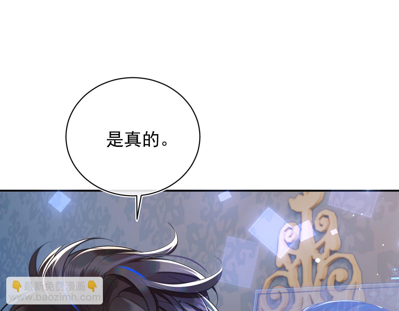 第7话 留在我身边(1/3)-第7话