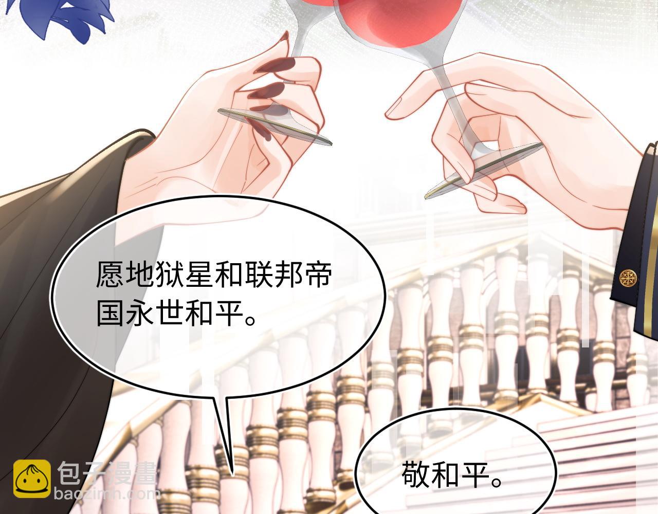 第71话 暗域再会(1/3)-第71话