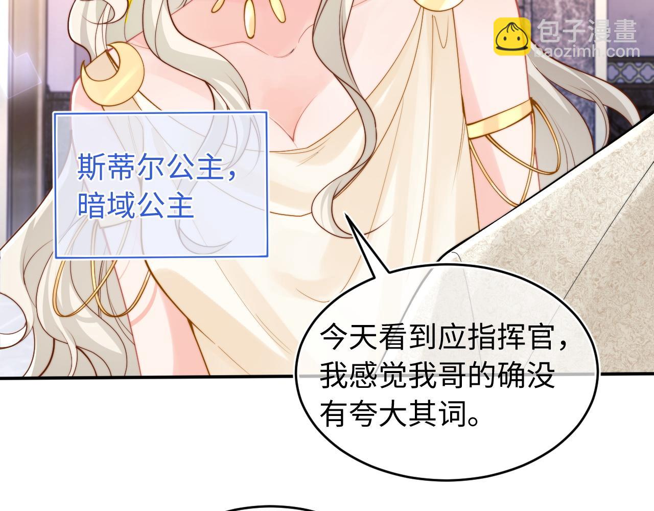第71话 暗域再会(1/3)-第71话