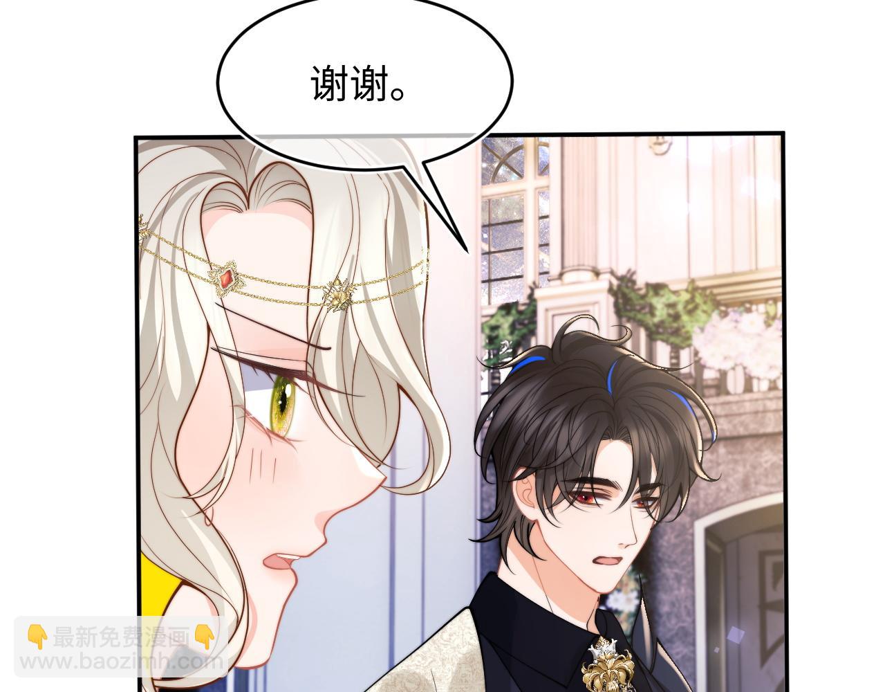 第71话 暗域再会(1/3)-第71话