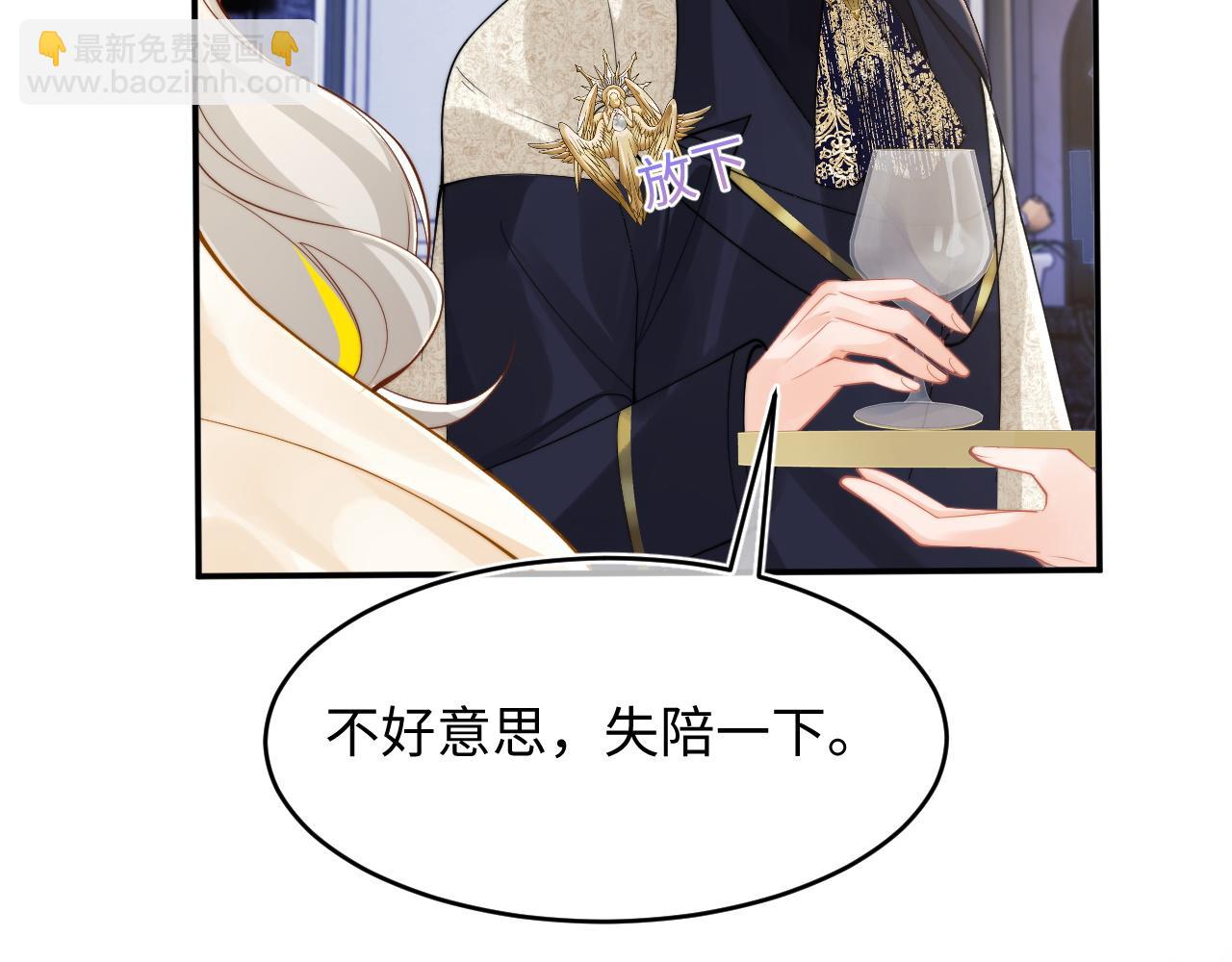 第71话 暗域再会(1/3)-第71话