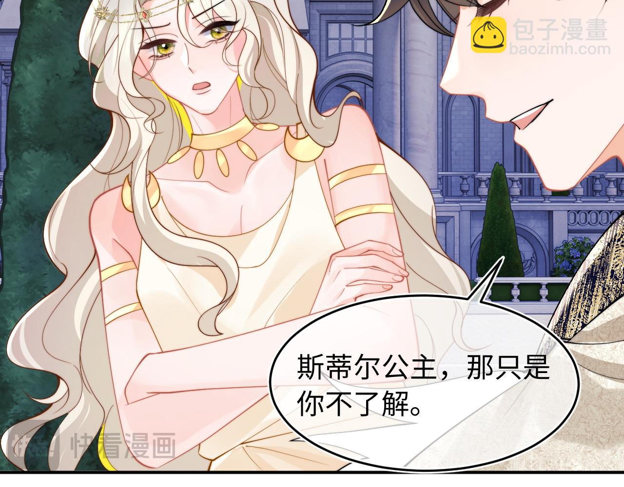 第71话 暗域再会(1/3)-第71话