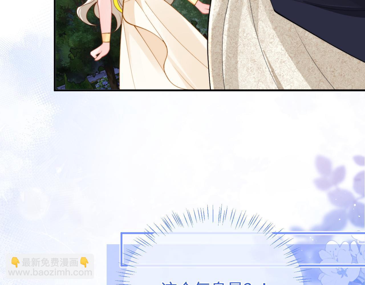 第71话 暗域再会(1/3)-第71话