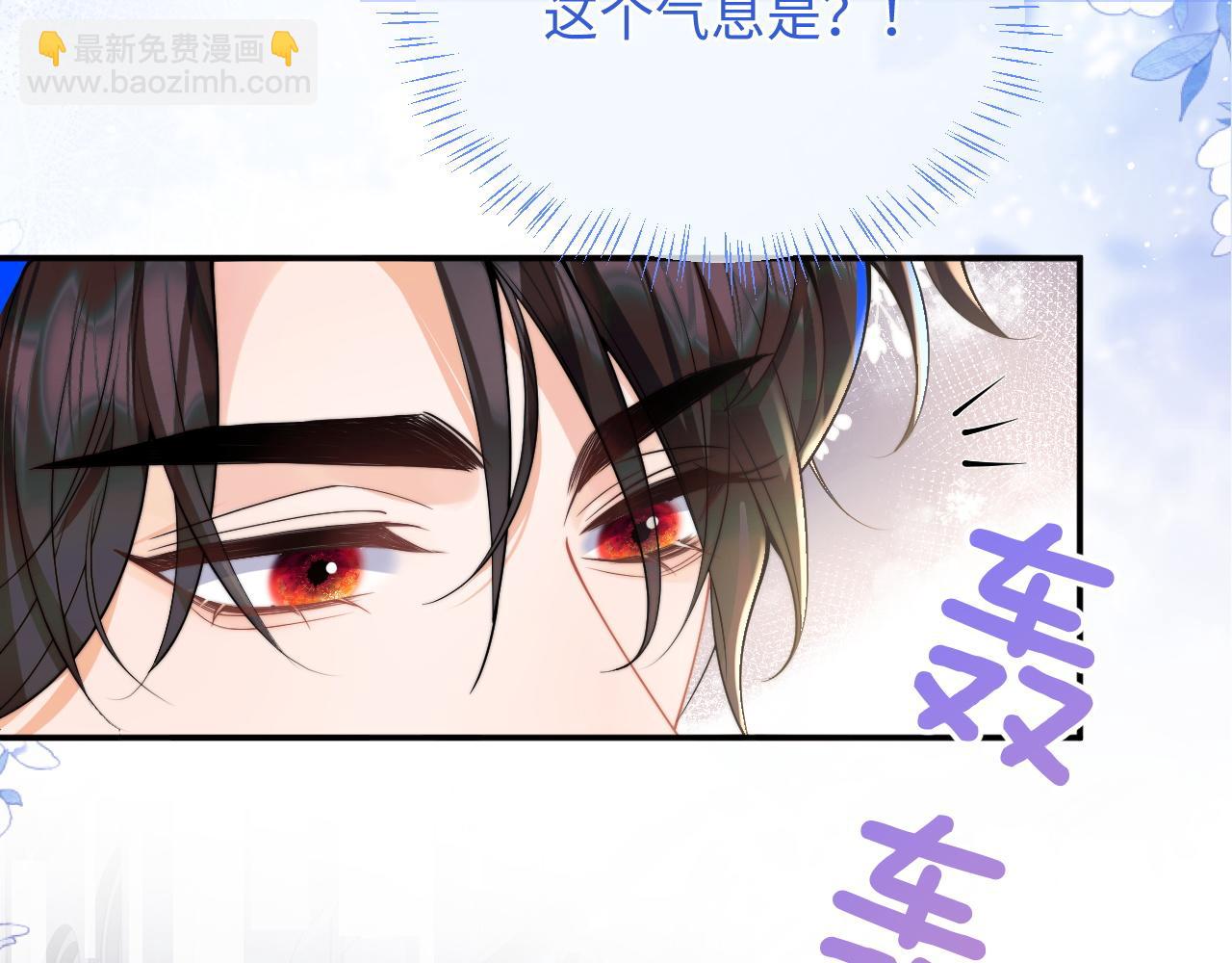 第71话 暗域再会(1/3)-第71话