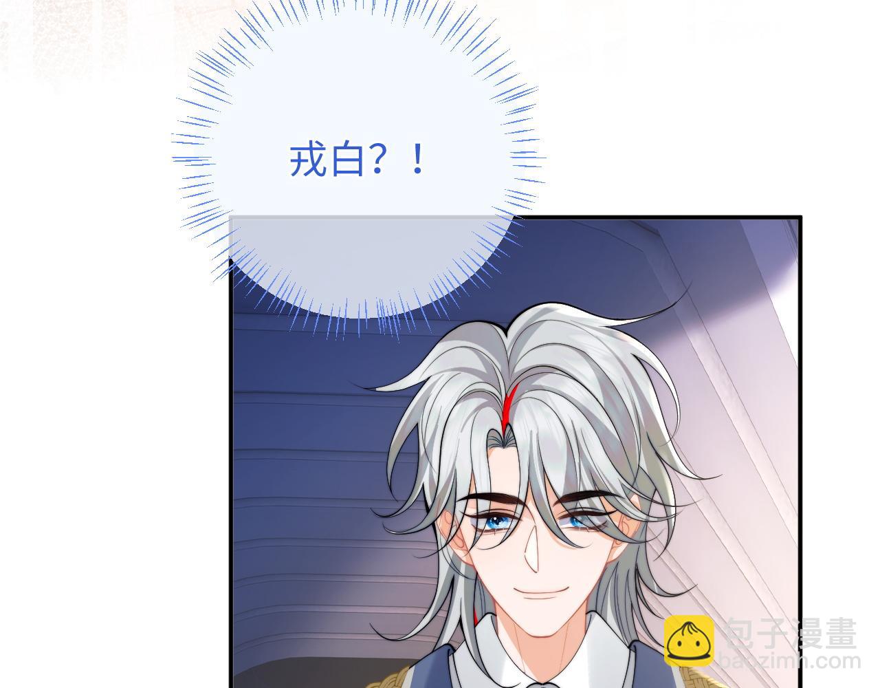 第71话 暗域再会(1/3)-第71话
