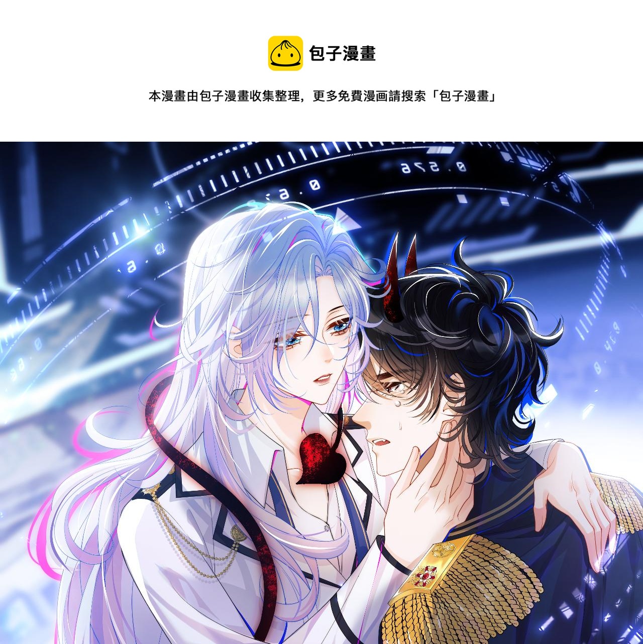 第9话 工作也要吃糖(1/3)-第9话