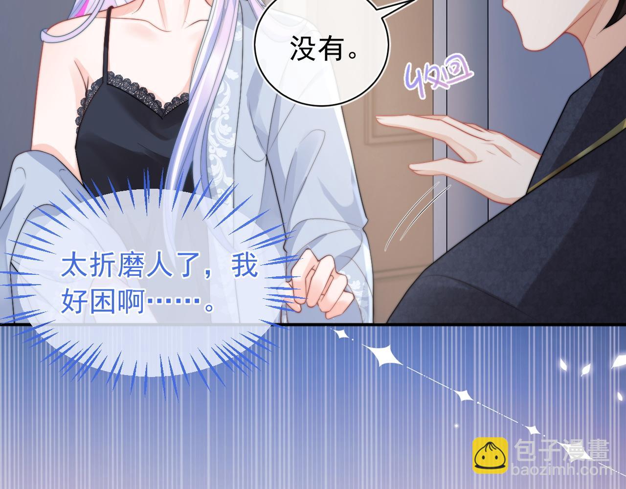 第9话 工作也要吃糖(1/3)-第9话
