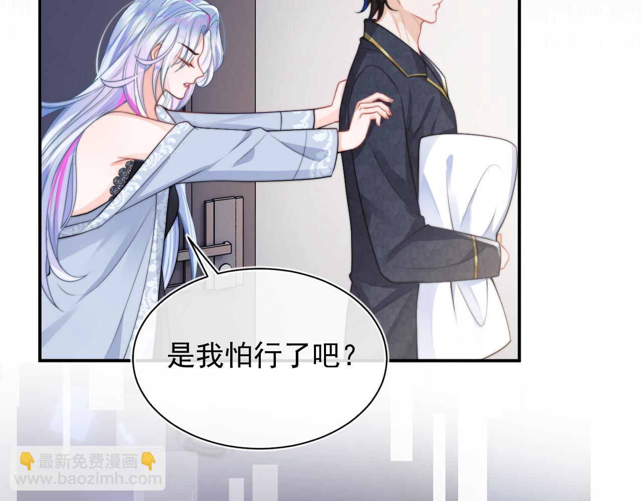 第9话 工作也要吃糖(1/3)-第9话