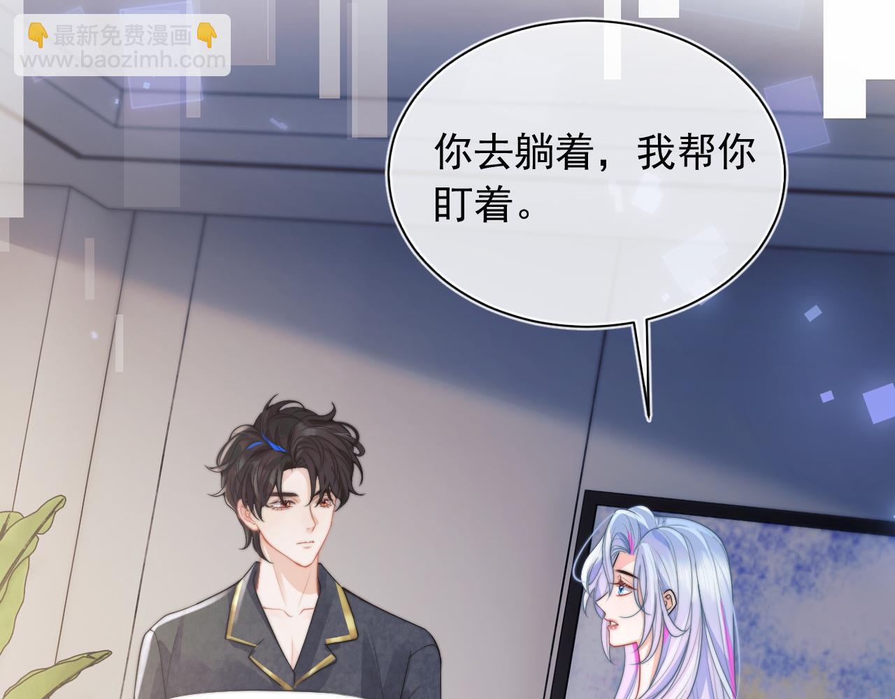 第9话 工作也要吃糖(1/3)-第9话
