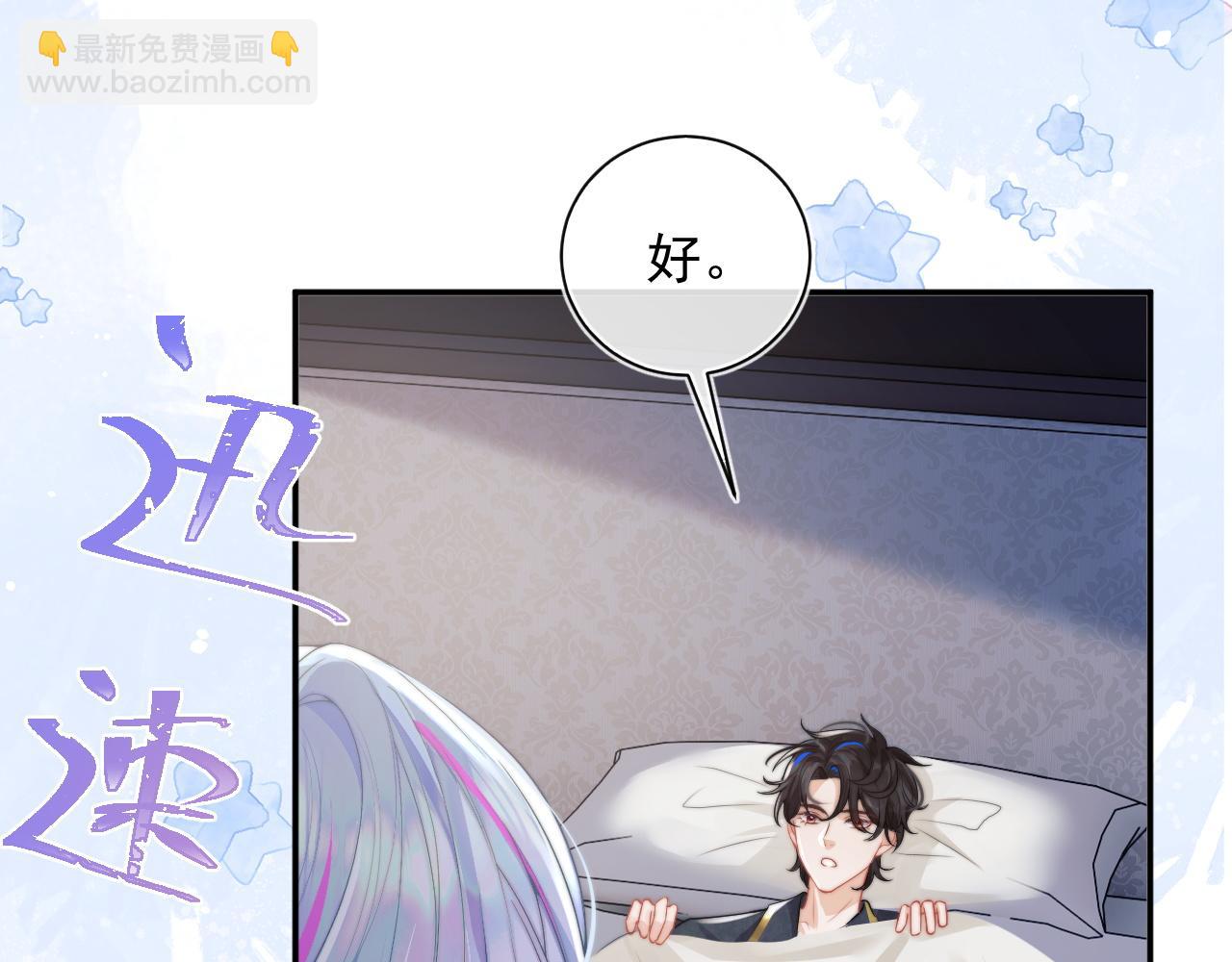 第9话 工作也要吃糖(1/3)-第9话