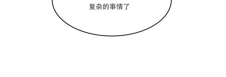 🍸搞漫人生 属于我们的故事 第12页