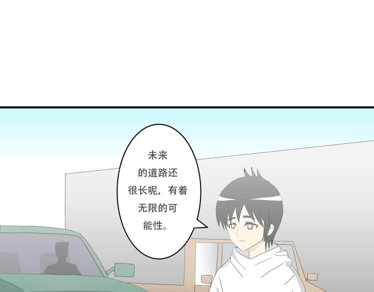 🍸搞漫人生 属于我们的故事 第13页