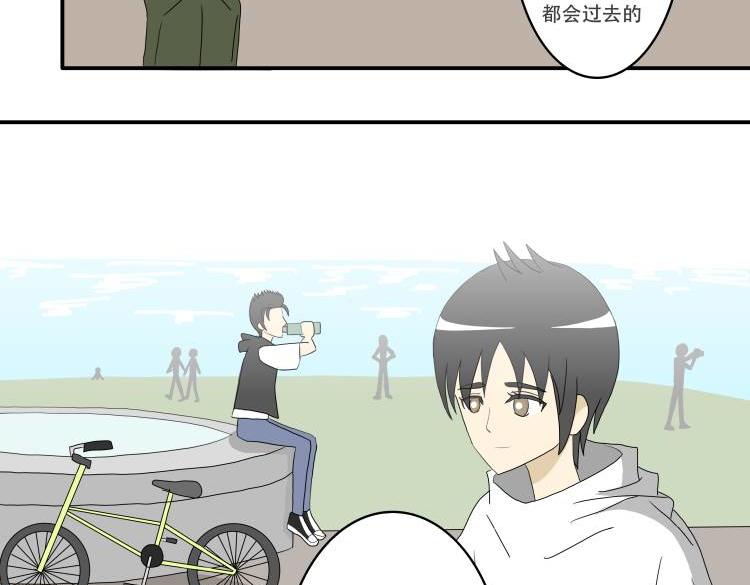 🍸搞漫人生 属于我们的故事 第17页