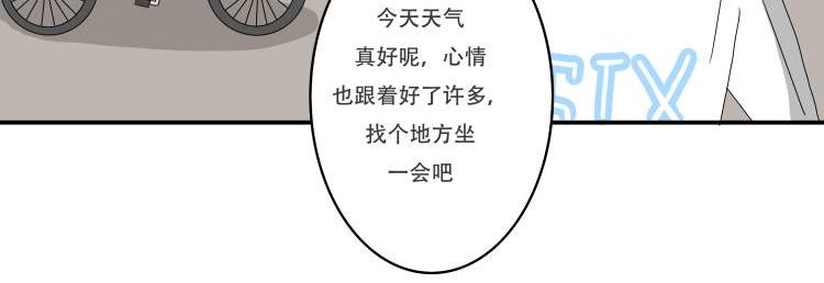 🍸搞漫人生 属于我们的故事 第18页