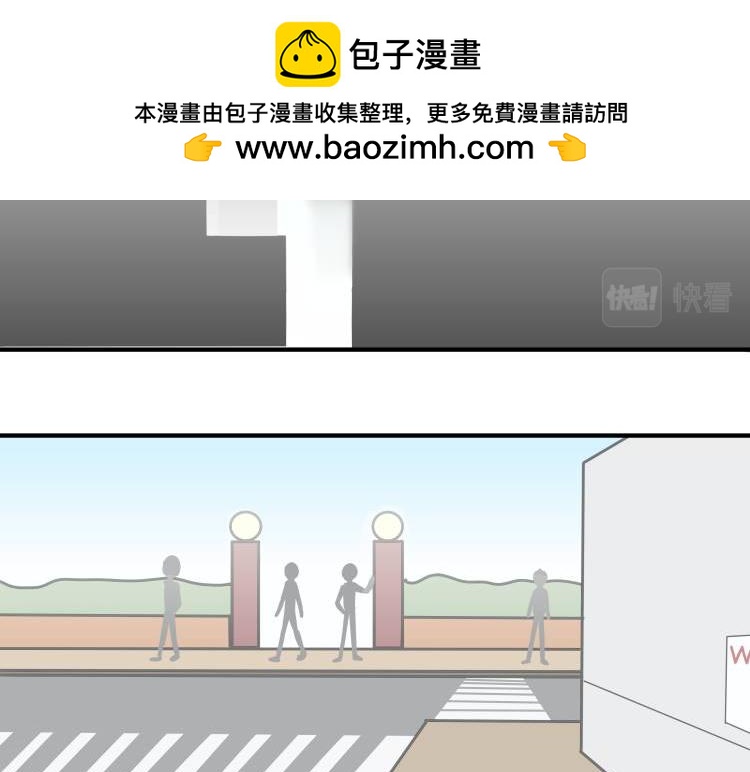 🍸搞漫人生 属于我们的故事 第2页