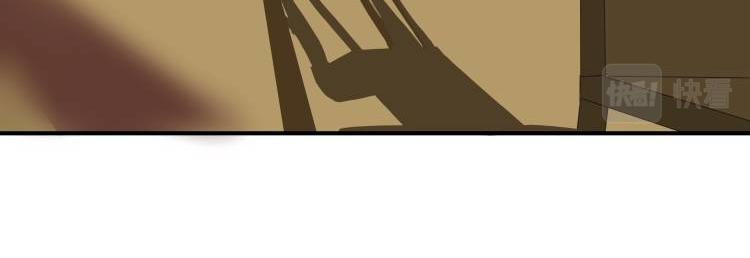 🍸搞漫人生 属于我们的故事 第30页