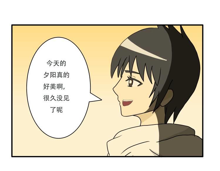 🍸搞漫人生 属于我们的故事 第31页