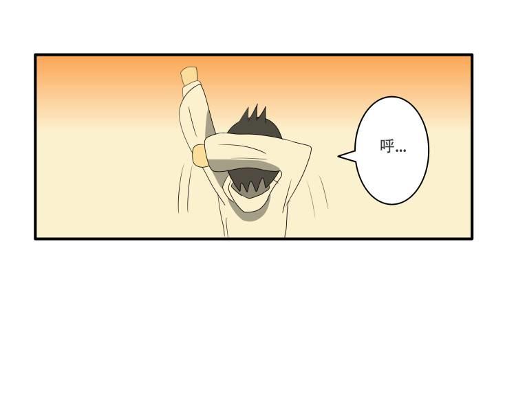 🍸搞漫人生 属于我们的故事 第34页