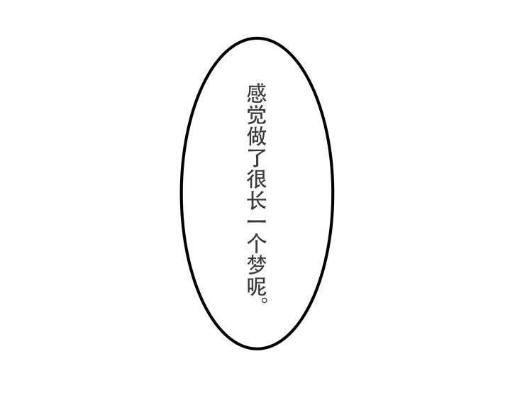 🍸搞漫人生 属于我们的故事 第35页